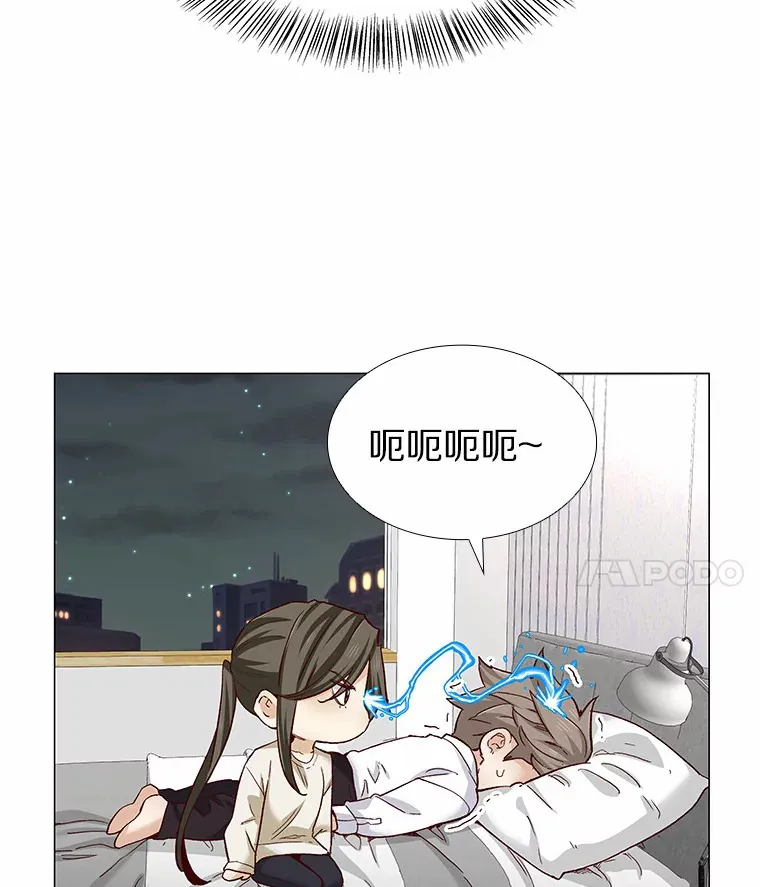 58.醉酒的男人 第74页