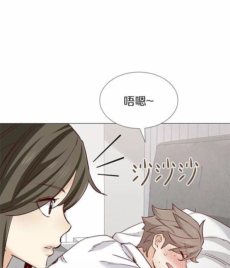 58.醉酒的男人 第76页