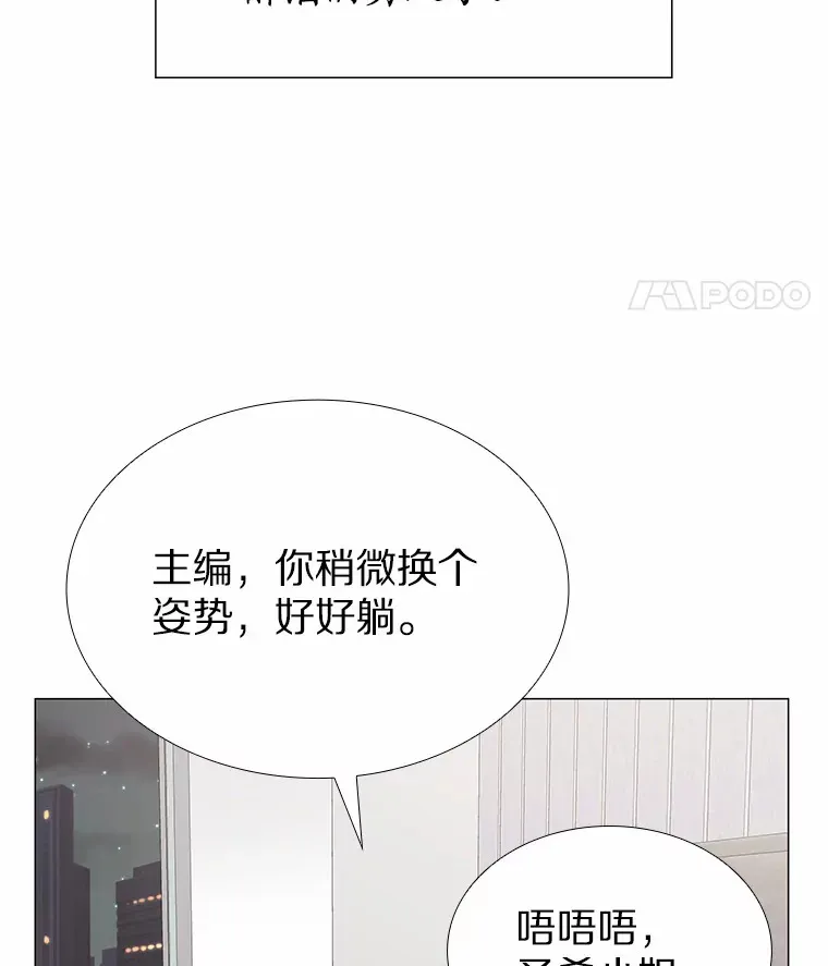58.醉酒的男人 第78页