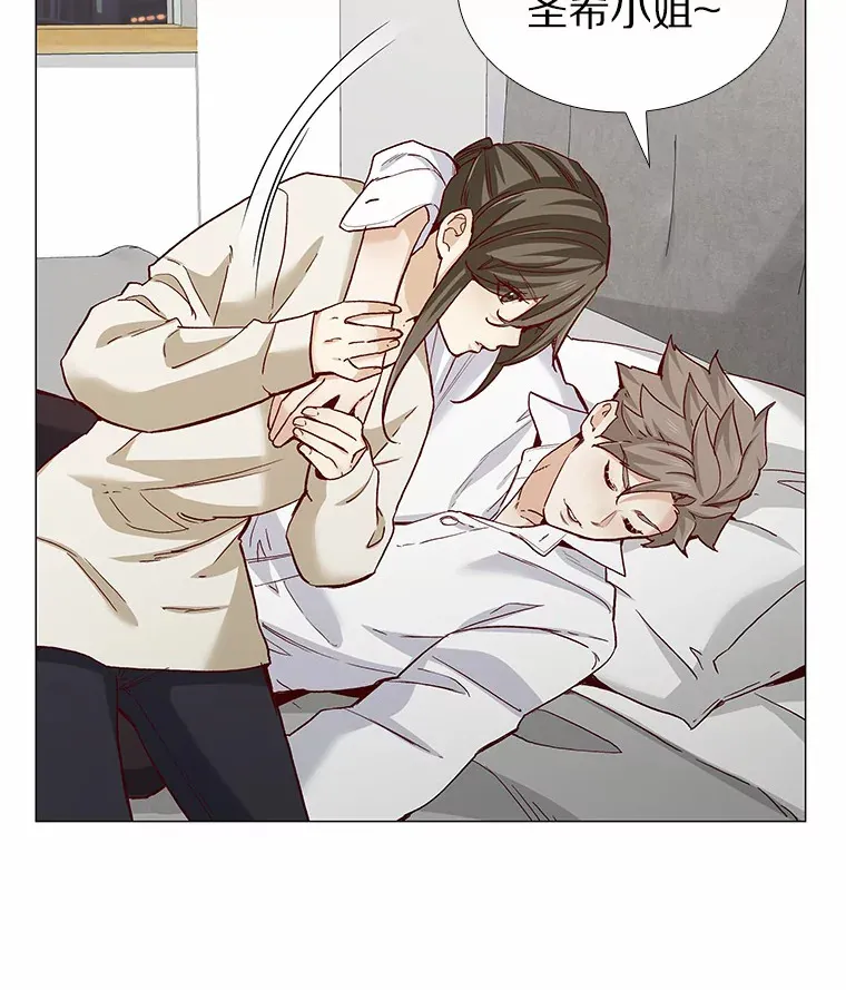58.醉酒的男人 第79页