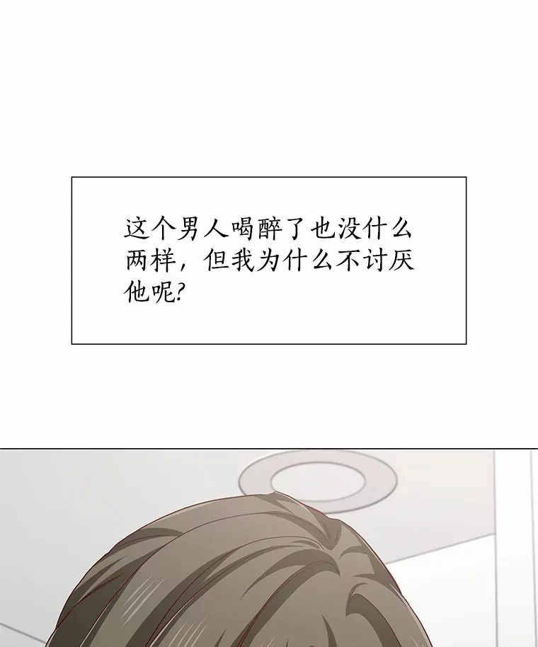 58.醉酒的男人 第80页