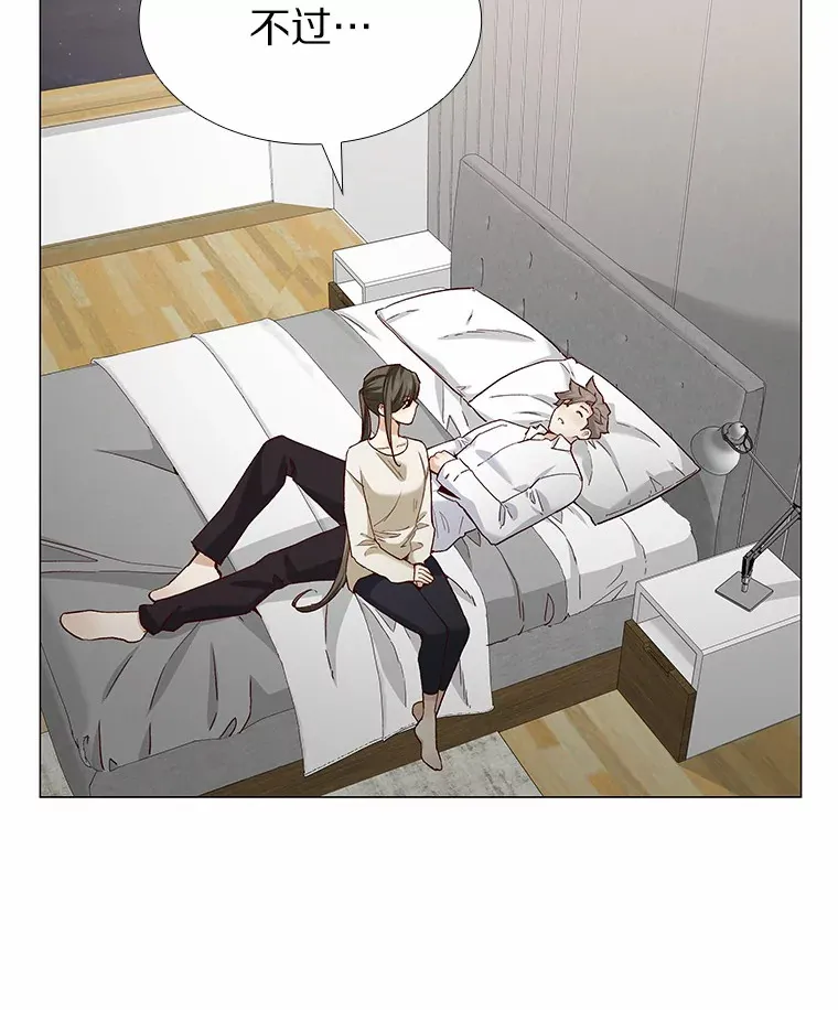 58.醉酒的男人 第83页