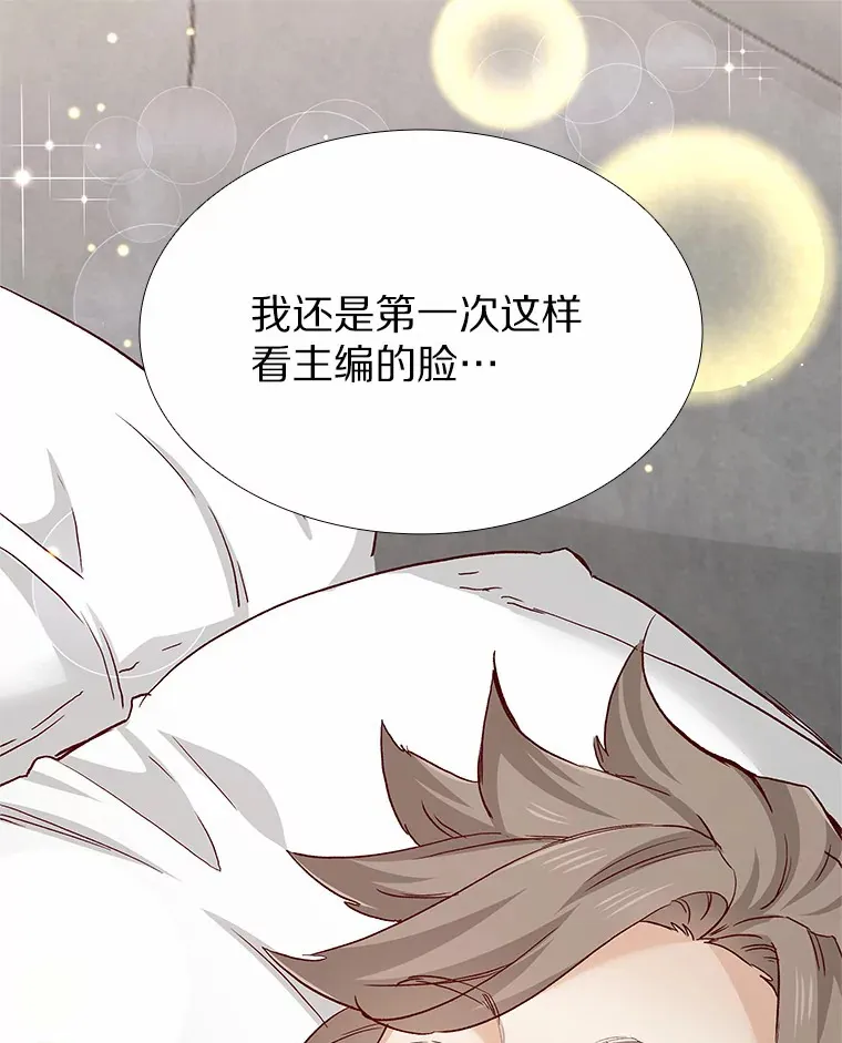 58.醉酒的男人 第84页