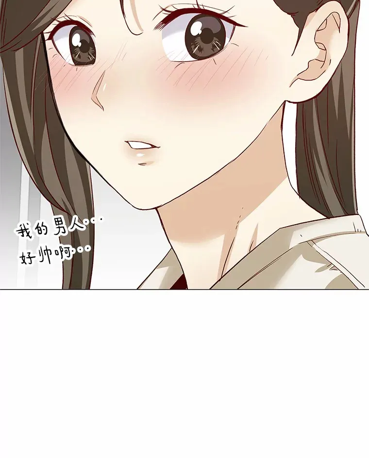 58.醉酒的男人 第87页