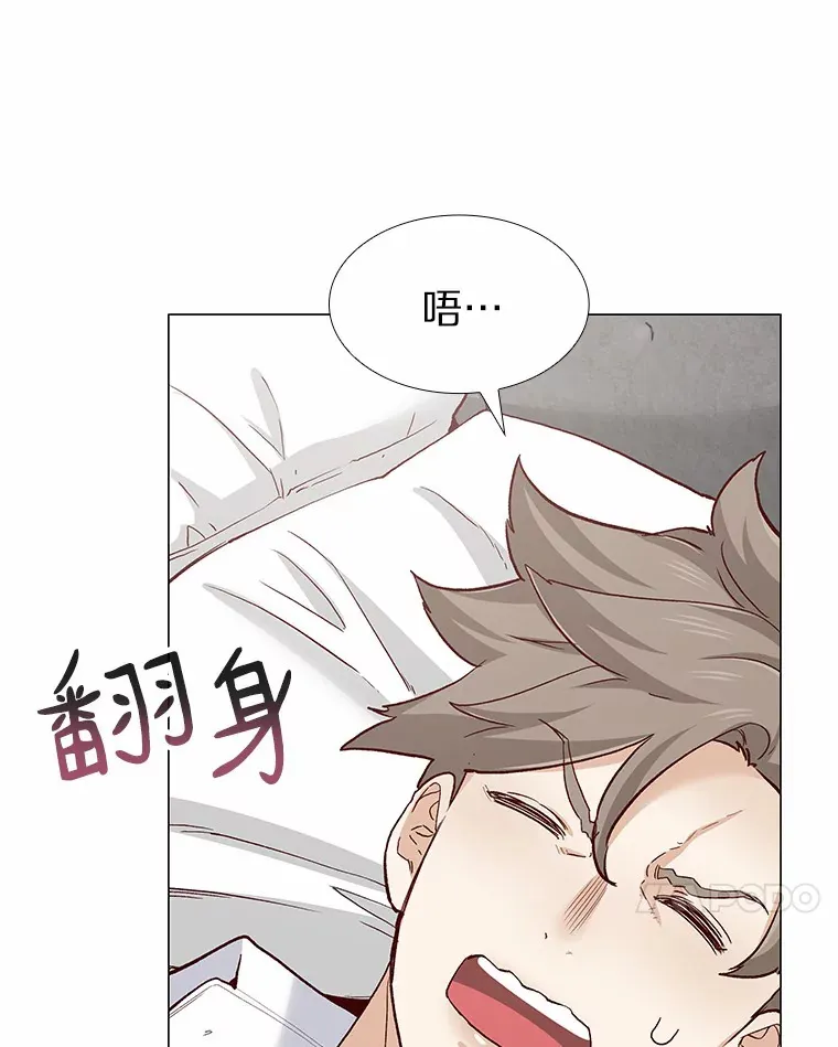 58.醉酒的男人 第88页