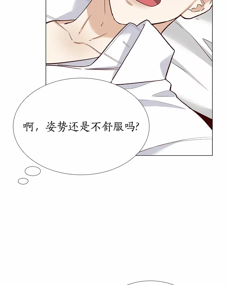 58.醉酒的男人 第89页