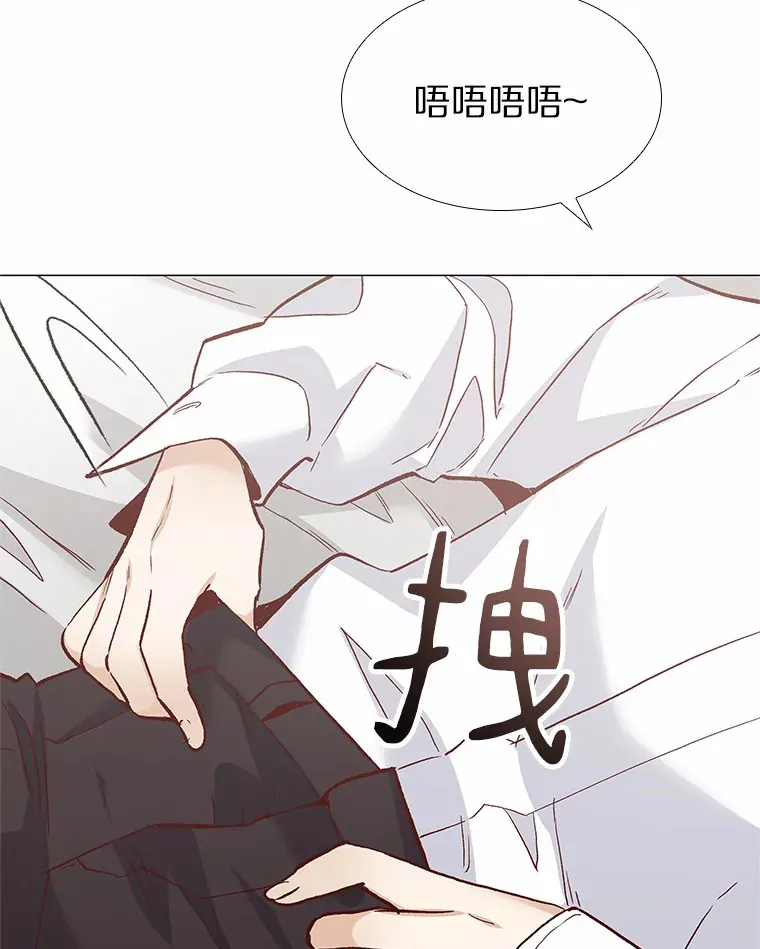 58.醉酒的男人 第90页