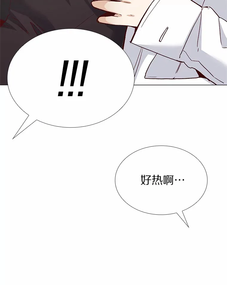 58.醉酒的男人 第91页