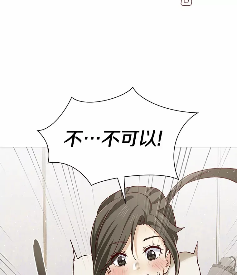 58.醉酒的男人 第93页