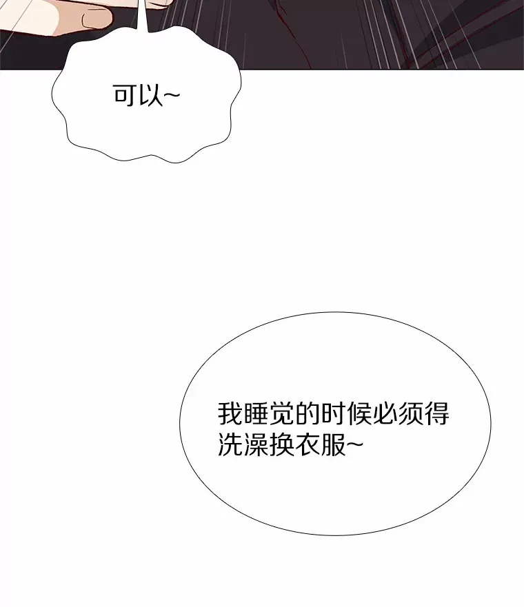 58.醉酒的男人 第95页