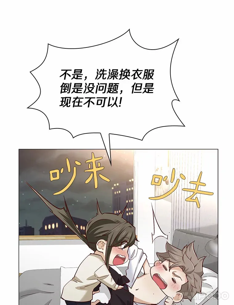 58.醉酒的男人 第96页