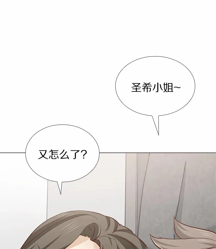 58.醉酒的男人 第103页