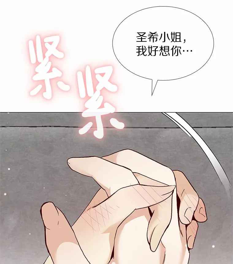 58.醉酒的男人 第107页