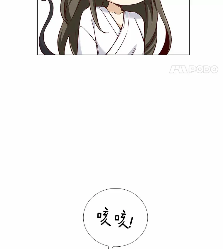58.醉酒的男人 第110页