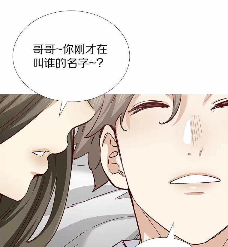 58.醉酒的男人 第112页