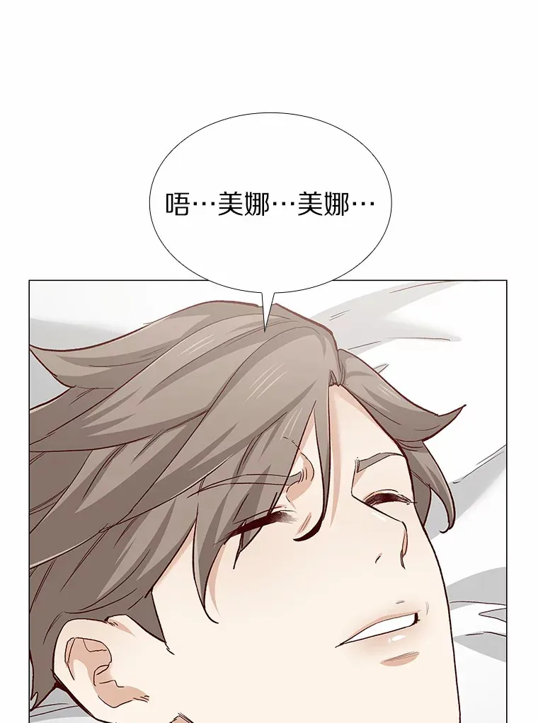 58.醉酒的男人 第115页