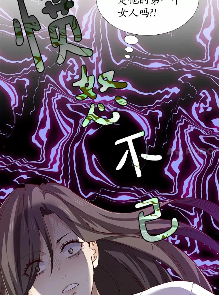 58.醉酒的男人 第117页