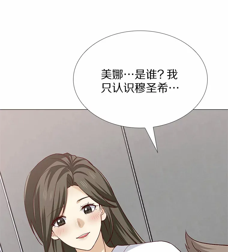 58.醉酒的男人 第119页
