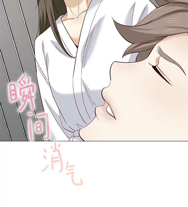 58.醉酒的男人 第120页