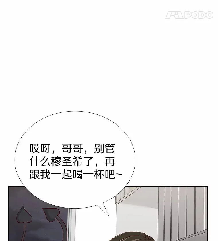 58.醉酒的男人 第121页
