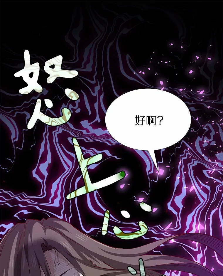 58.醉酒的男人 第123页