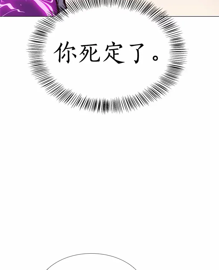 58.醉酒的男人 第125页