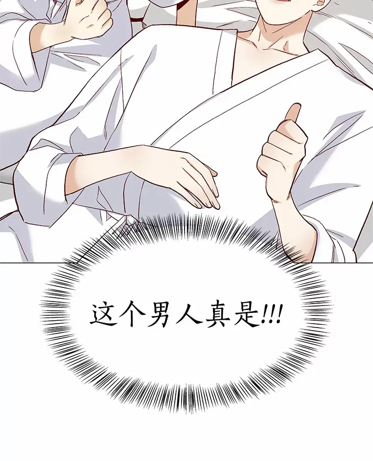 58.醉酒的男人 第127页