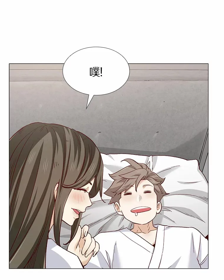 58.醉酒的男人 第133页