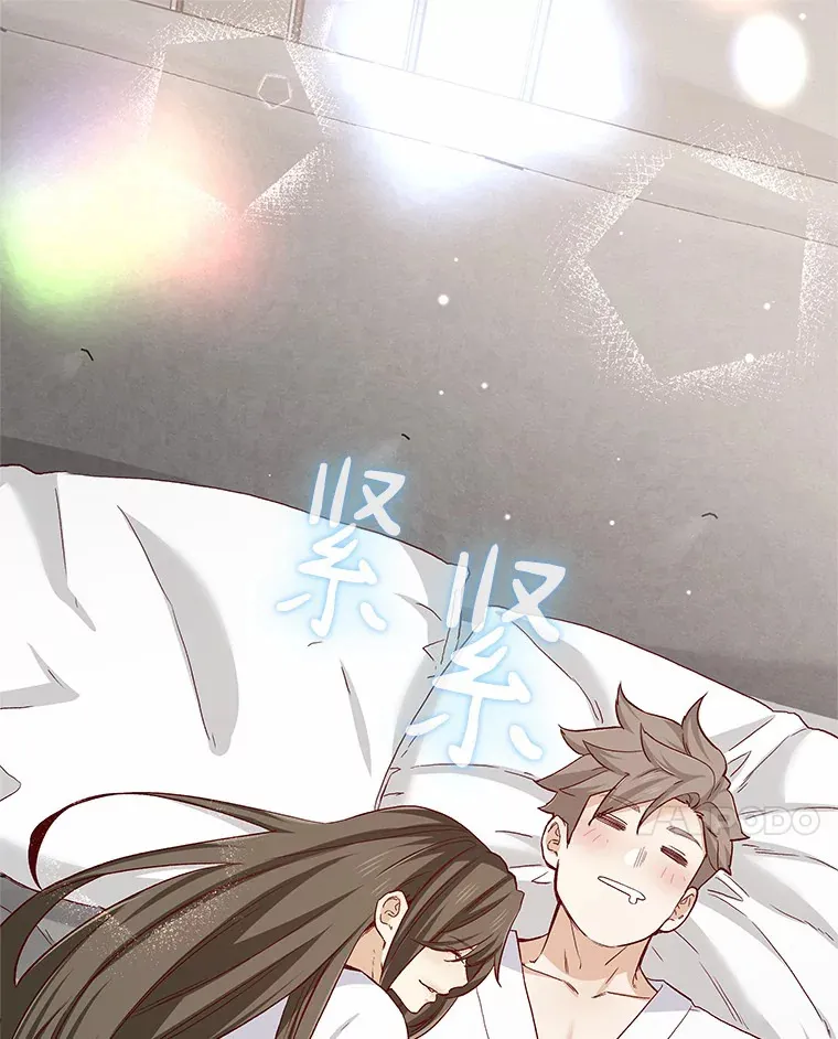 58.醉酒的男人 第134页