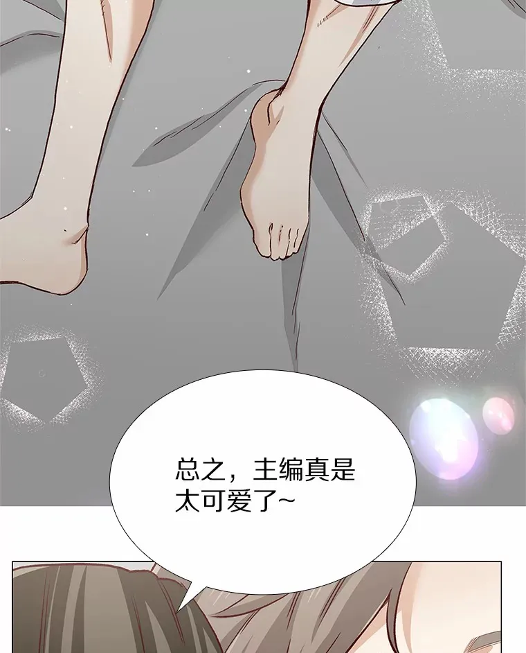 58.醉酒的男人 第136页