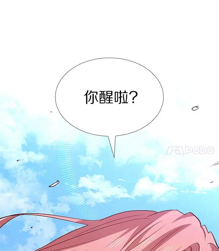58.醉酒的男人 第149页