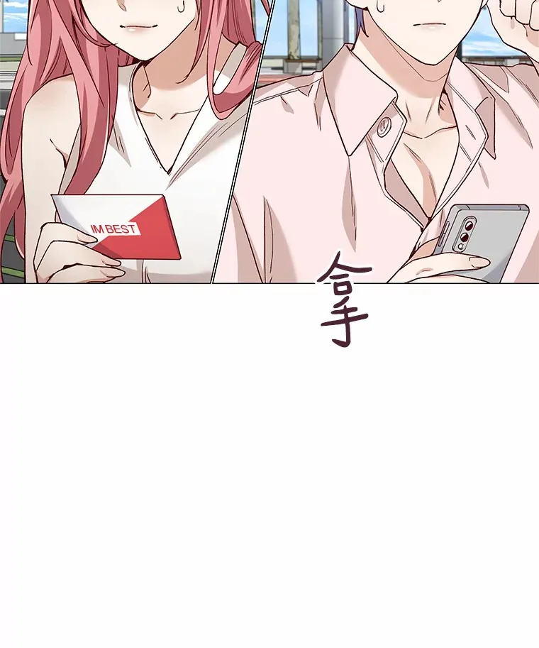 59.共度一夜 第22页