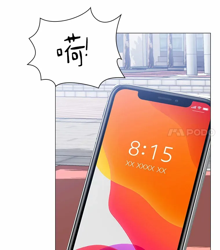 59.共度一夜 第23页