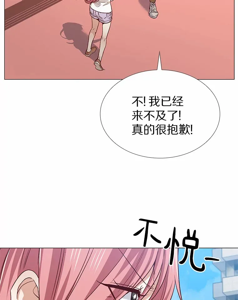 59.共度一夜 第28页