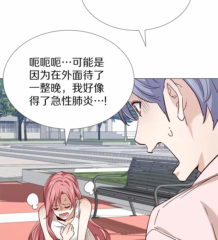 59.共度一夜 第32页