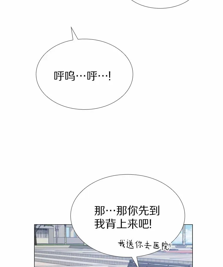 59.共度一夜 第36页