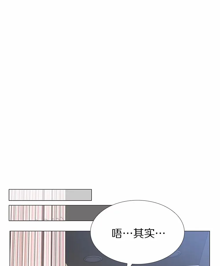 59.共度一夜 第42页