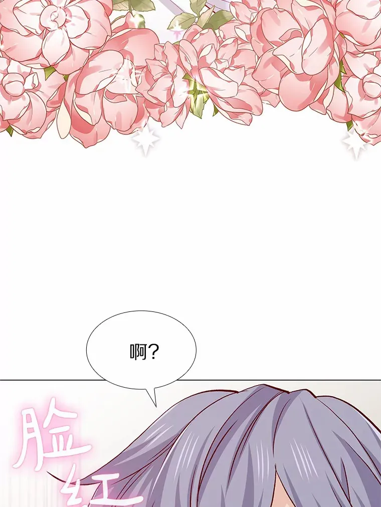 59.共度一夜 第53页
