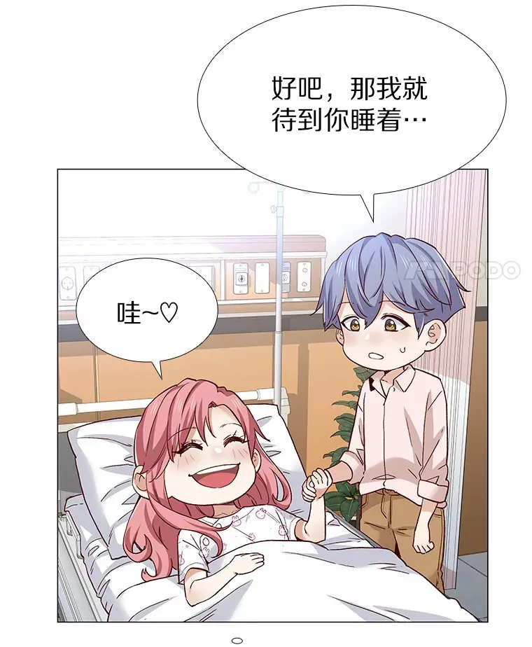 59.共度一夜 第62页