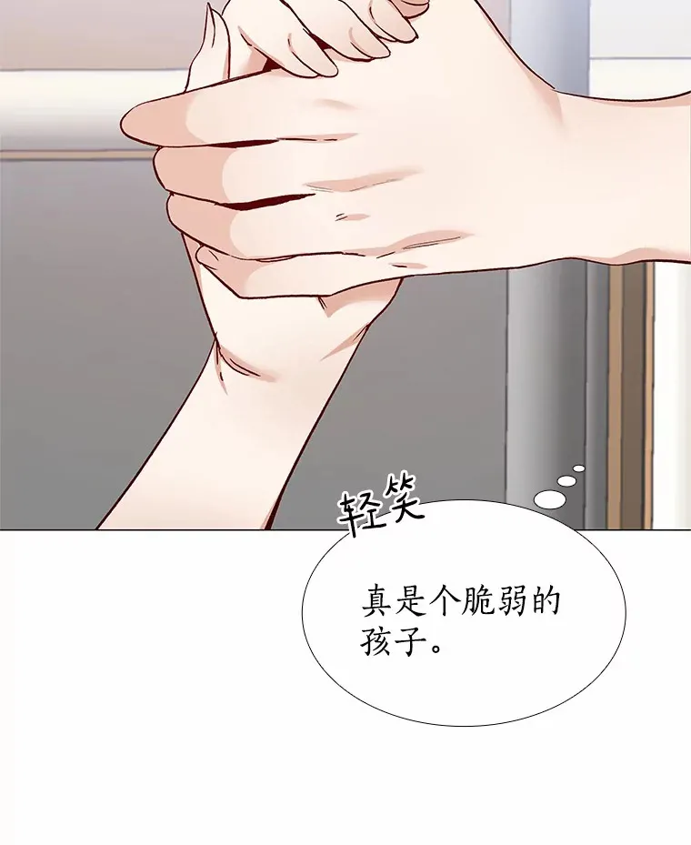 59.共度一夜 第67页