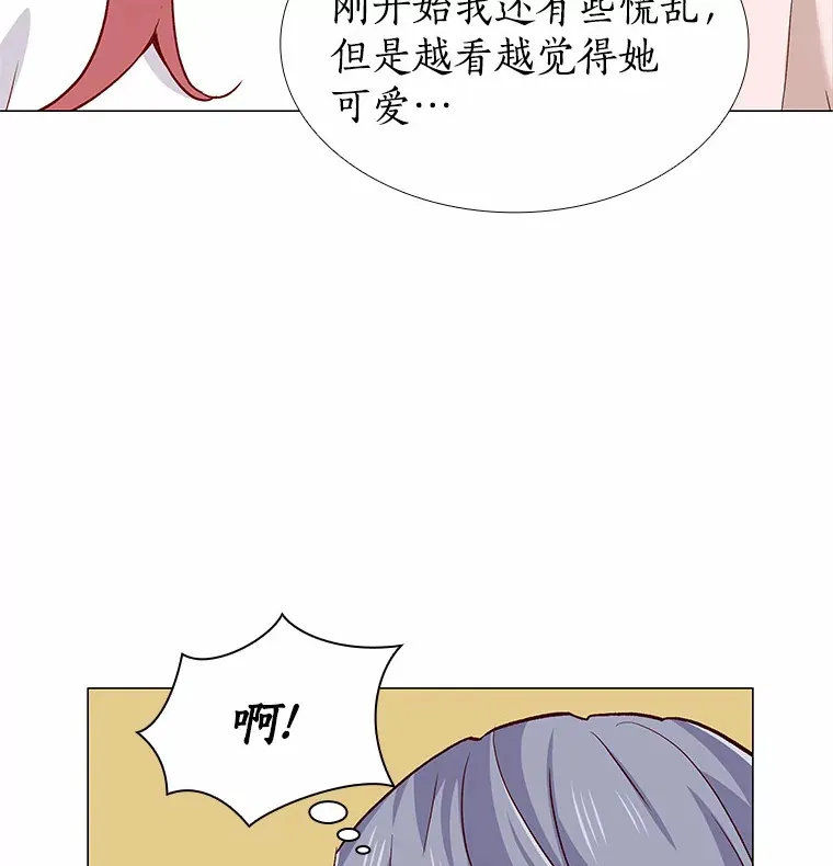 59.共度一夜 第70页