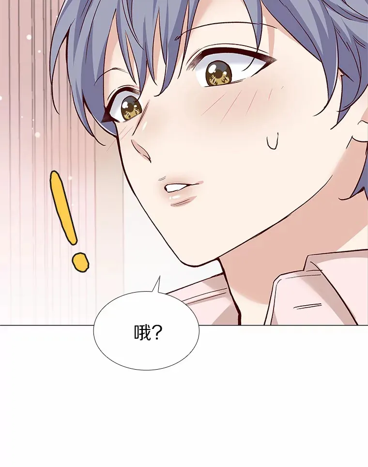 59.共度一夜 第74页