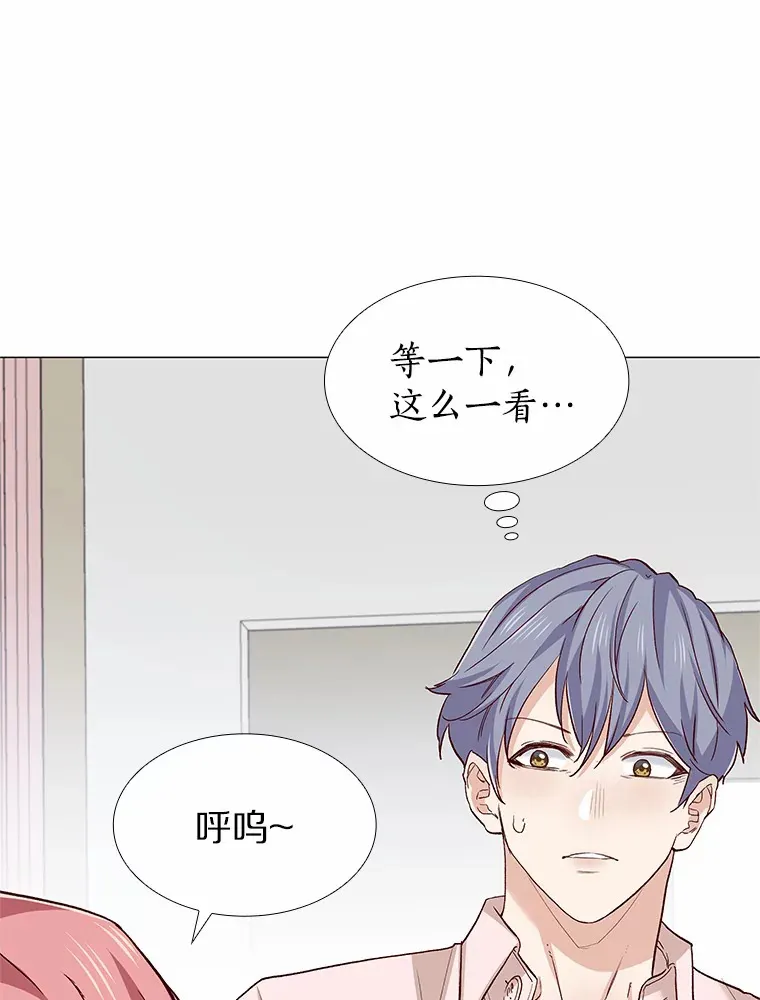 59.共度一夜 第75页