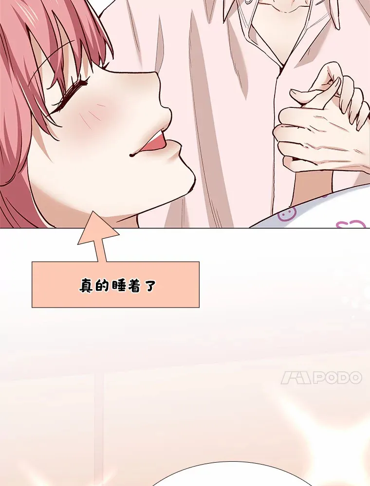 59.共度一夜 第76页