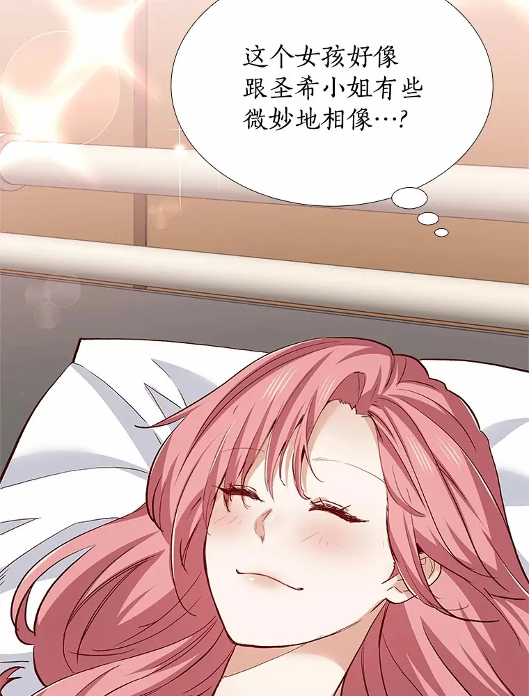 59.共度一夜 第77页