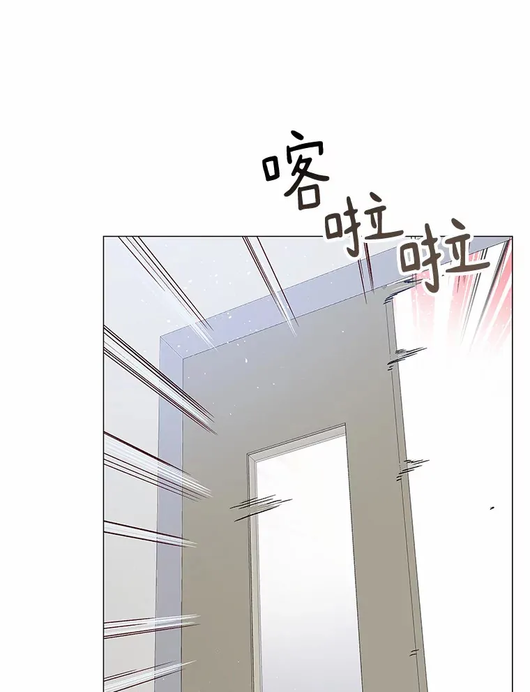 59.共度一夜 第79页