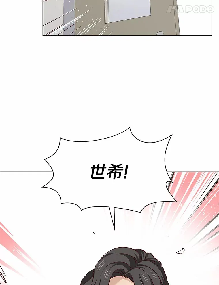 59.共度一夜 第80页