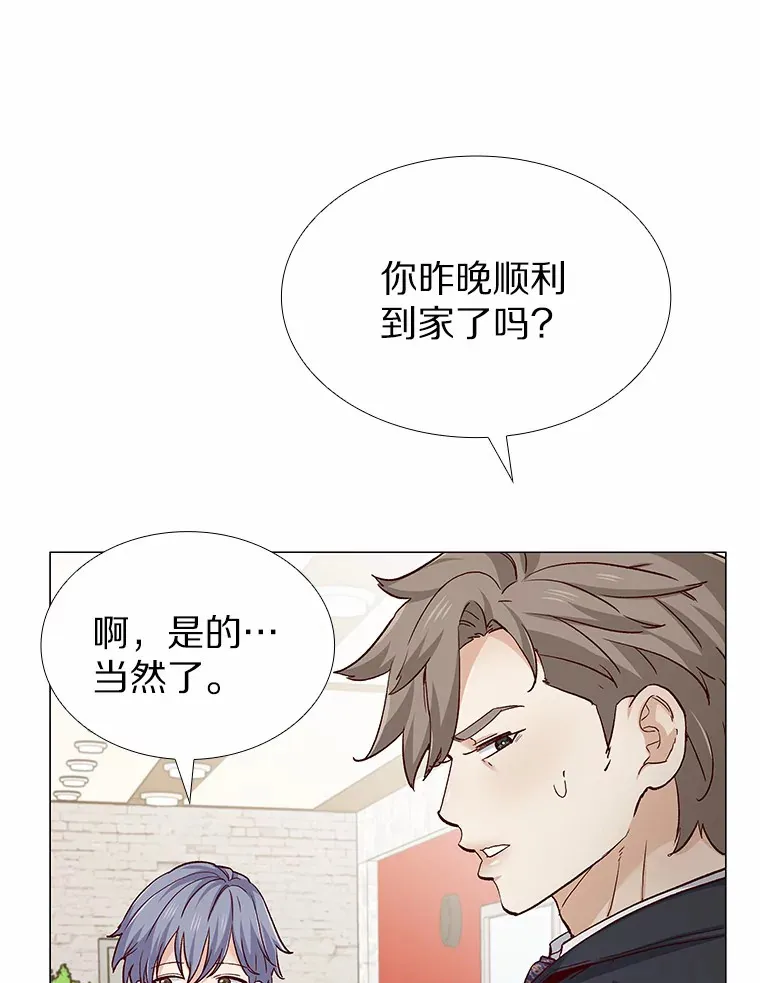 59.共度一夜 第91页