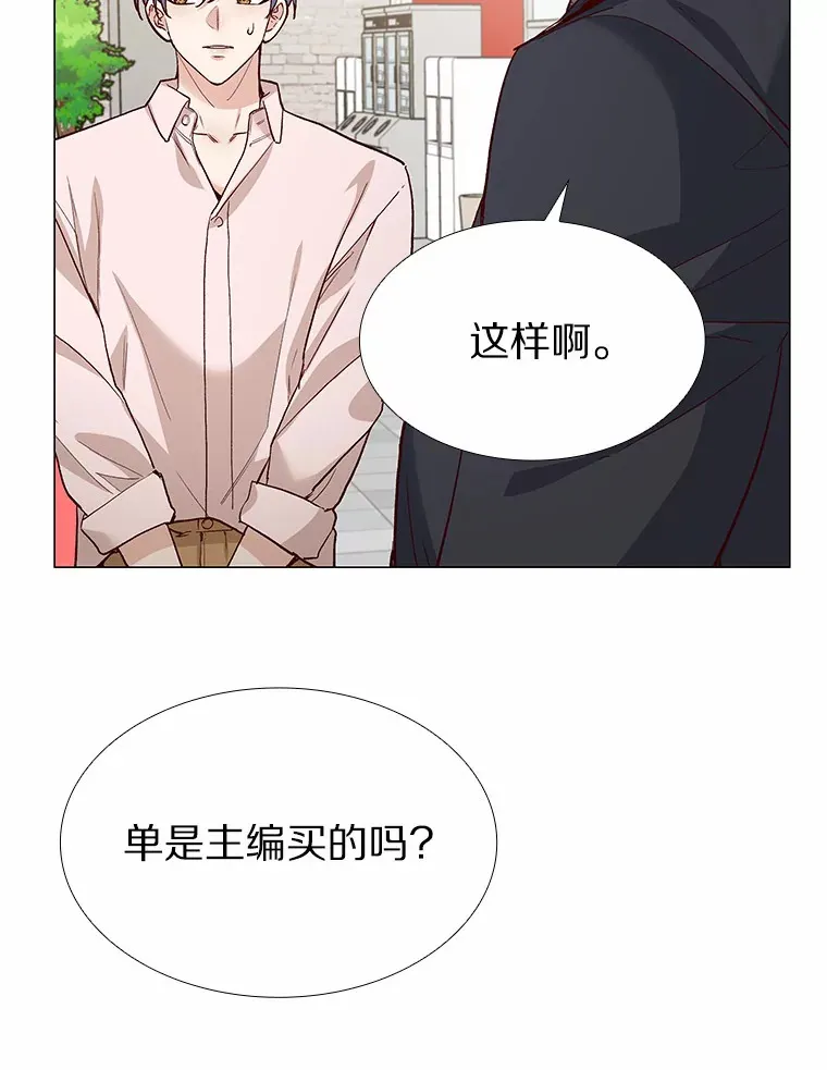 59.共度一夜 第92页
