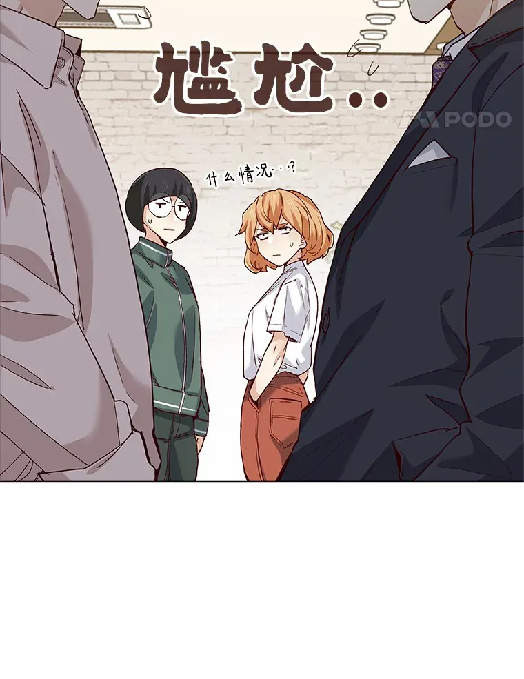 59.共度一夜 第94页